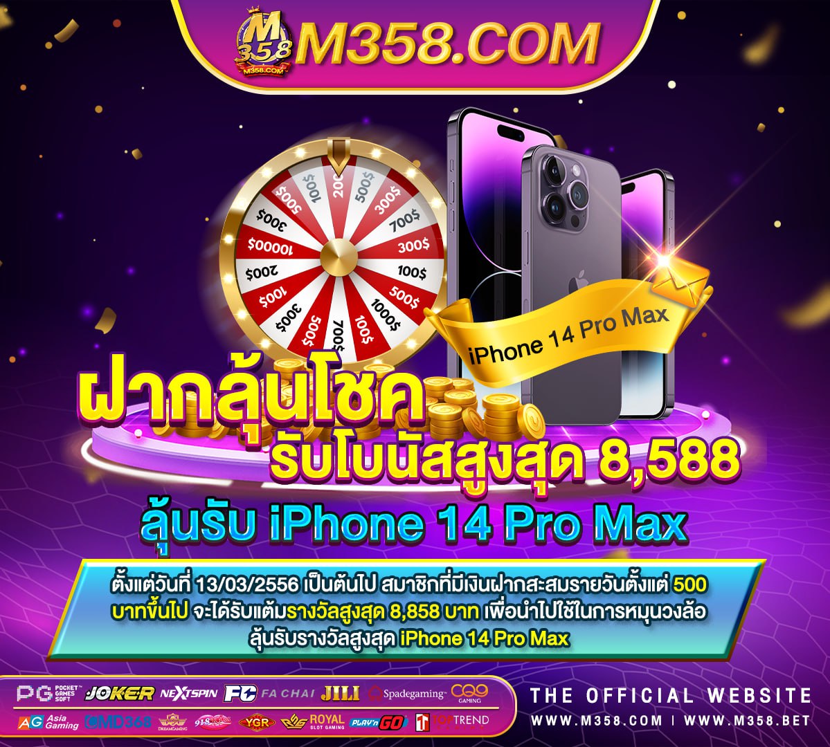 pg slot ไม่ผ่านเอเย่นต์ www superpg1688 com